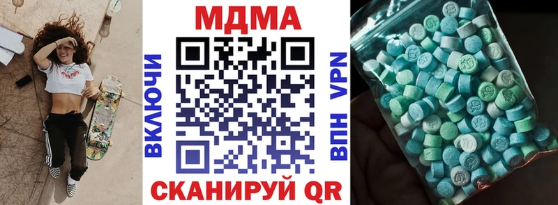 МДМА Molly  Протвино 