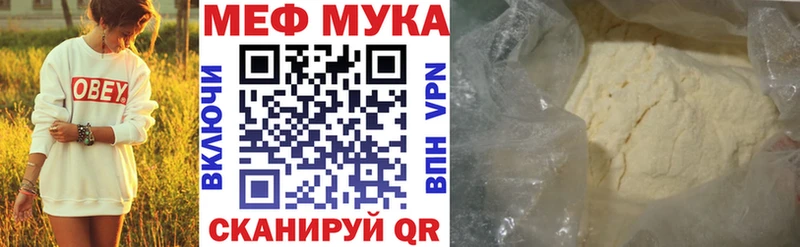 кракен как войти магазин наркотиков Протвино МЕФ 4 MMC