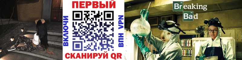 Метамфетамин винт  МЕГА вход  Протвино  площадка какой сайт  цены  