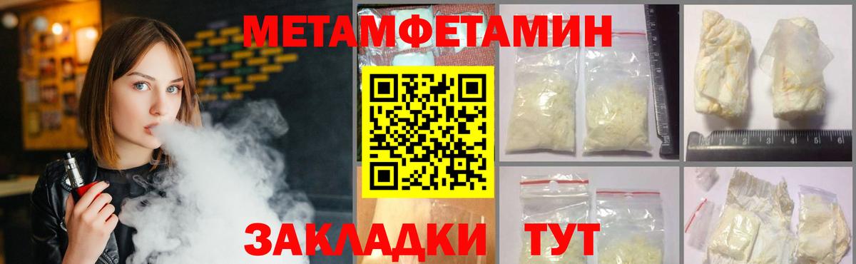 Лсд 25 Протвино