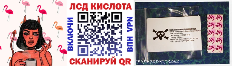 Марки N-bome 1500мкг  закладка  Протвино 
