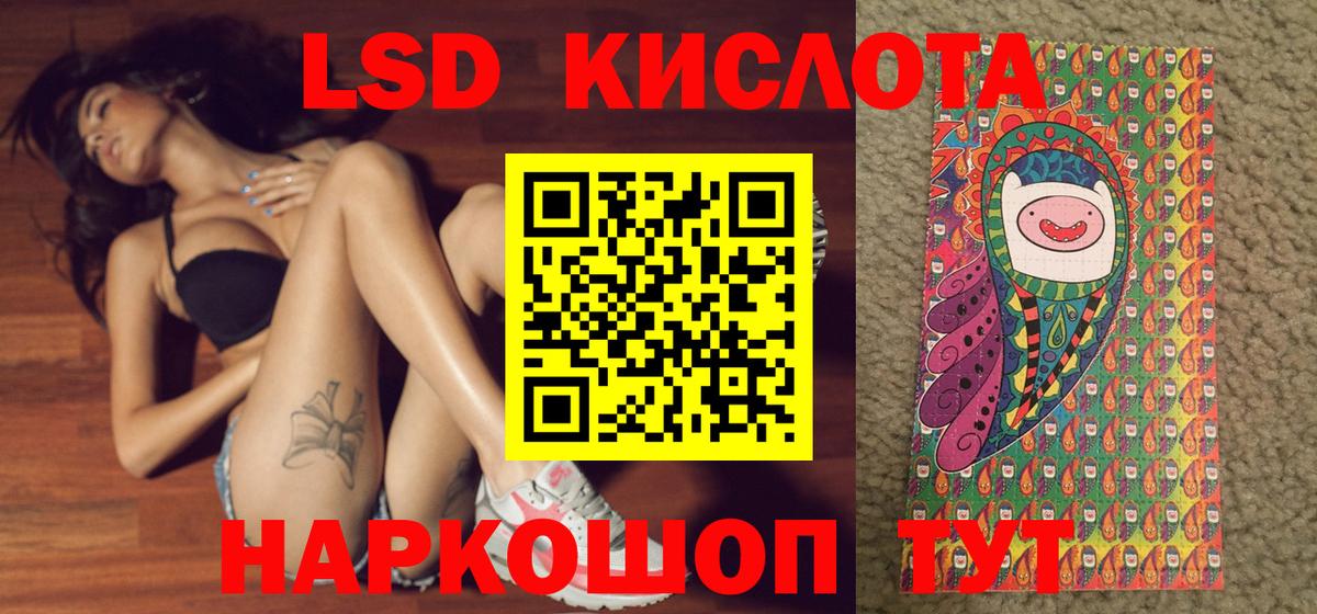 Марки NBOMe 1,5мг  Вход с VPN  Протвино  Марки NBOMe 1,5мг 