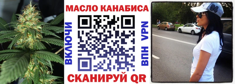 Дистиллят ТГК концентрат  Протвино 