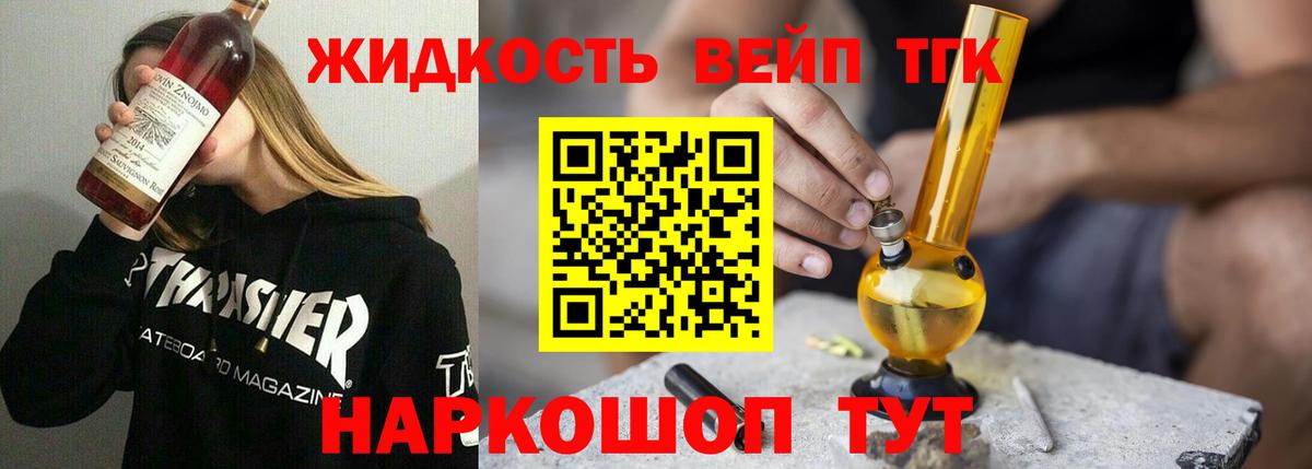 Мефедрон  ЭКСТАЗИ  Марихуана  COCAIN  Мефедрон   Вход с VPN  Протвино  ГАШИШ 