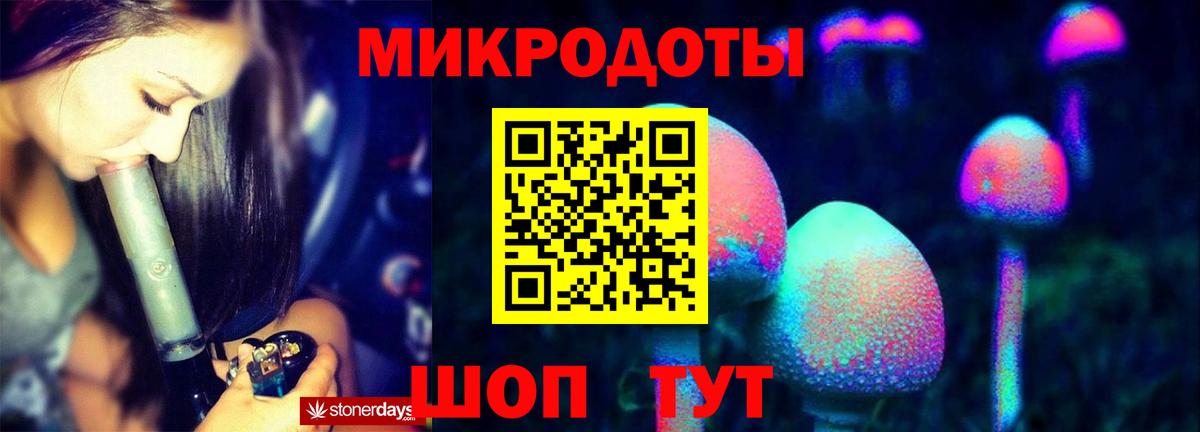 Галлюциногенные грибы мухоморы  Вход с VPN  Псилоцибиновые грибы MAGIC MUSHROOMS  закладки  Протвино 