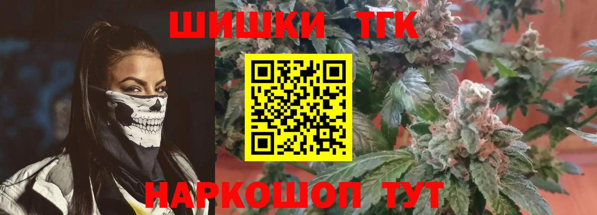 Марихуана ГИДРОПОН  Вход с VPN  Шишки марихуана гибрид  Бошки Шишки White Widow  Протвино 